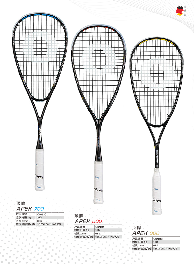 APEX 700 vợt cầu thủ chuyên nghiệp babolat pure aero lite 270g