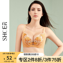 Sissel 3 4 Cups Cotton Surround Embroidery Sexy Push-Up Adjustable Bra S7150W