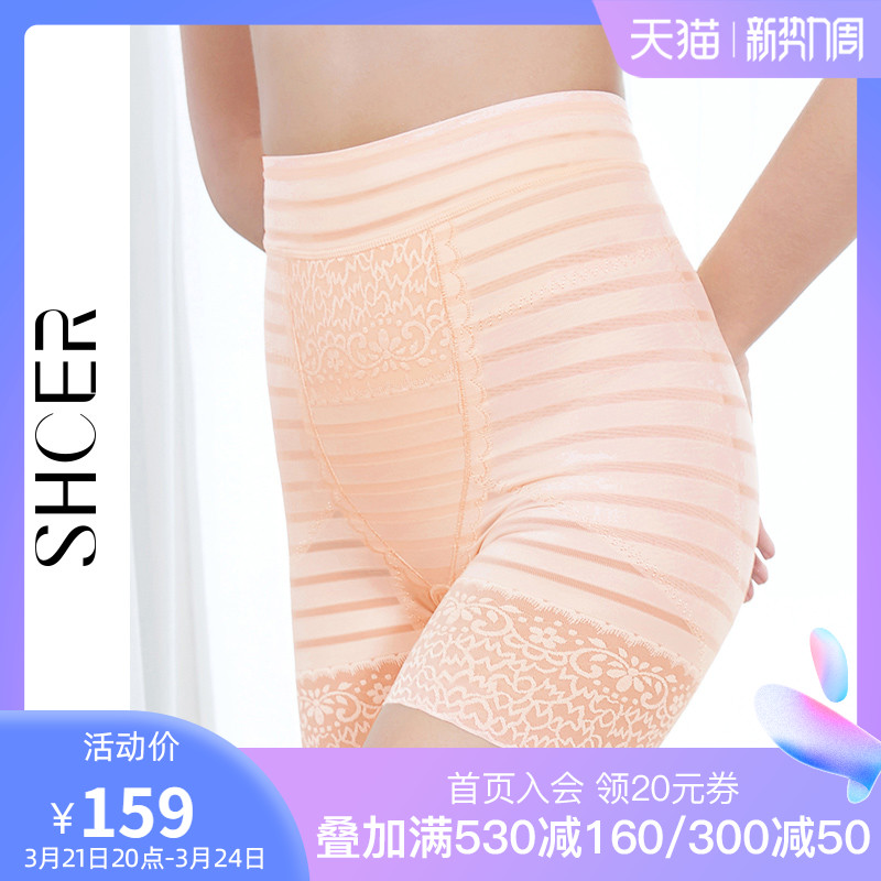 Shenscher plastic height slingle card collection of hip and hip without mark and high waist mid-leg close-leg plastic pants S8926P