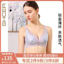 Sischer underwear womens rimless cotton cup gathered on the collection of sub-milk adjustment bra