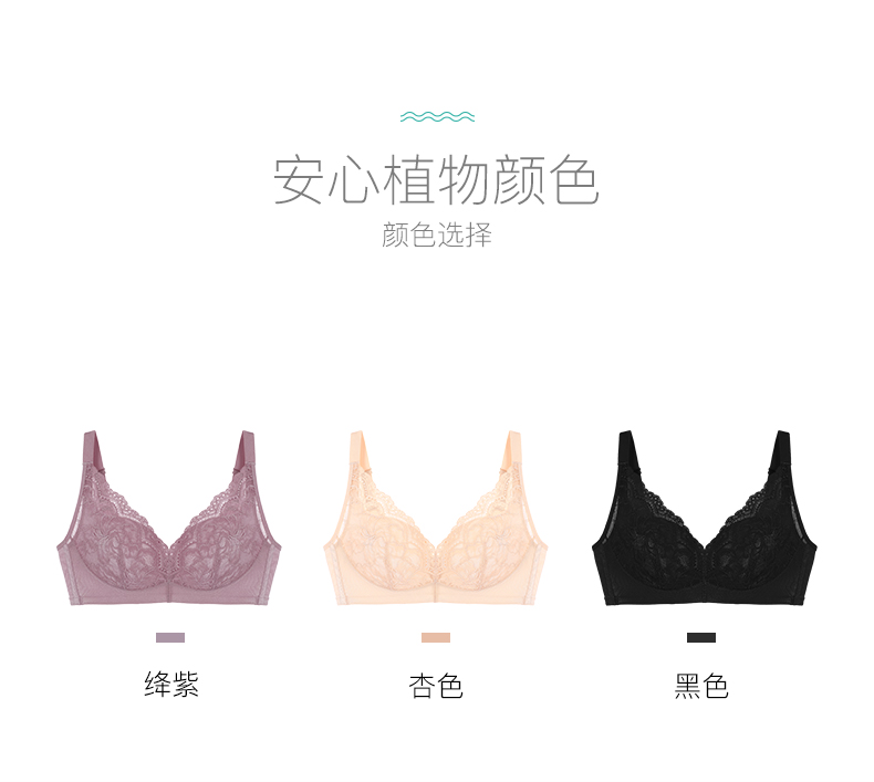 SHCER / Shier no vòng thép điều chỉnh đồ lót AB cup dày C cup mỏng tùy chọn tập hợp áo ngực A3631W noi y cao cap