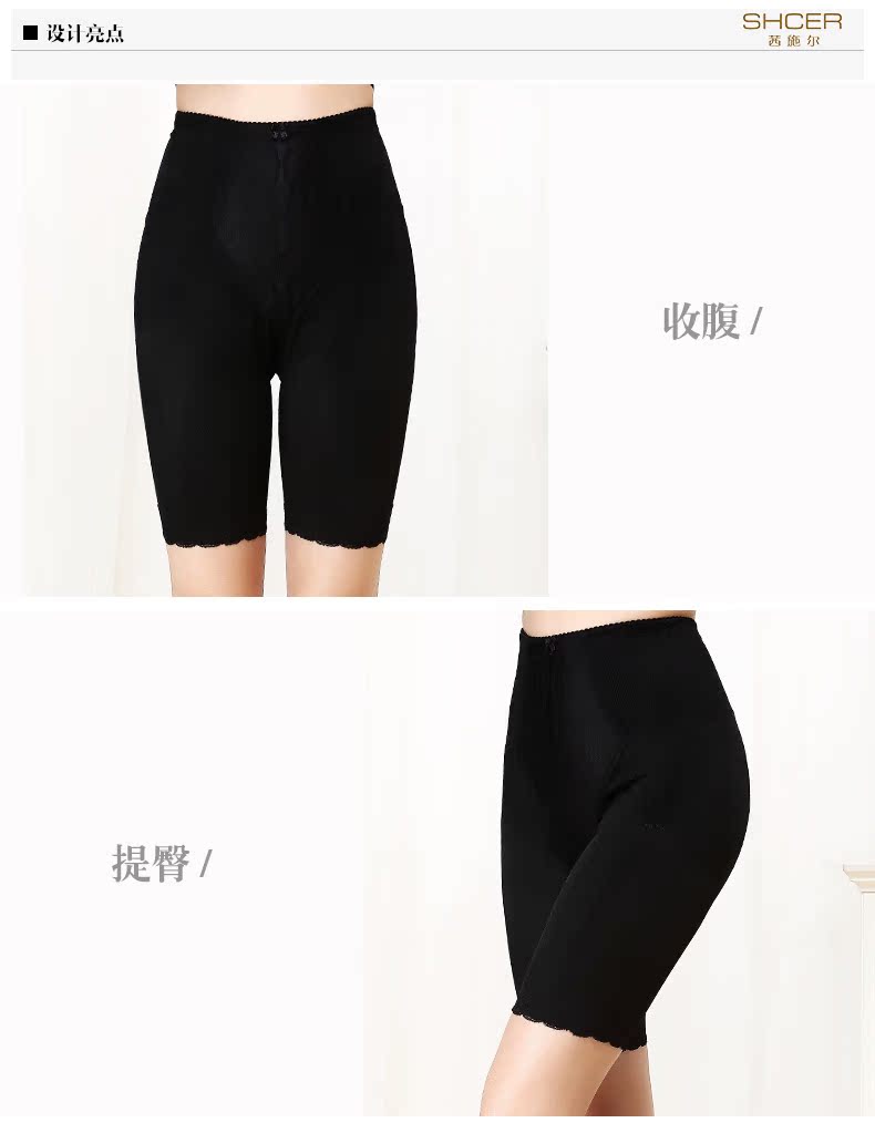 body amincissant SHCER simple en nylon - Ref 670267 Image 7
