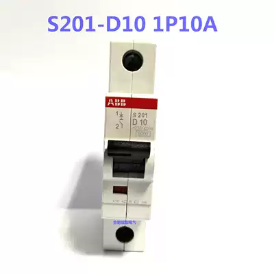 Original ABB circuit breaker air switch single pole D type S201-D10 D16 D20 fake one penalty ten