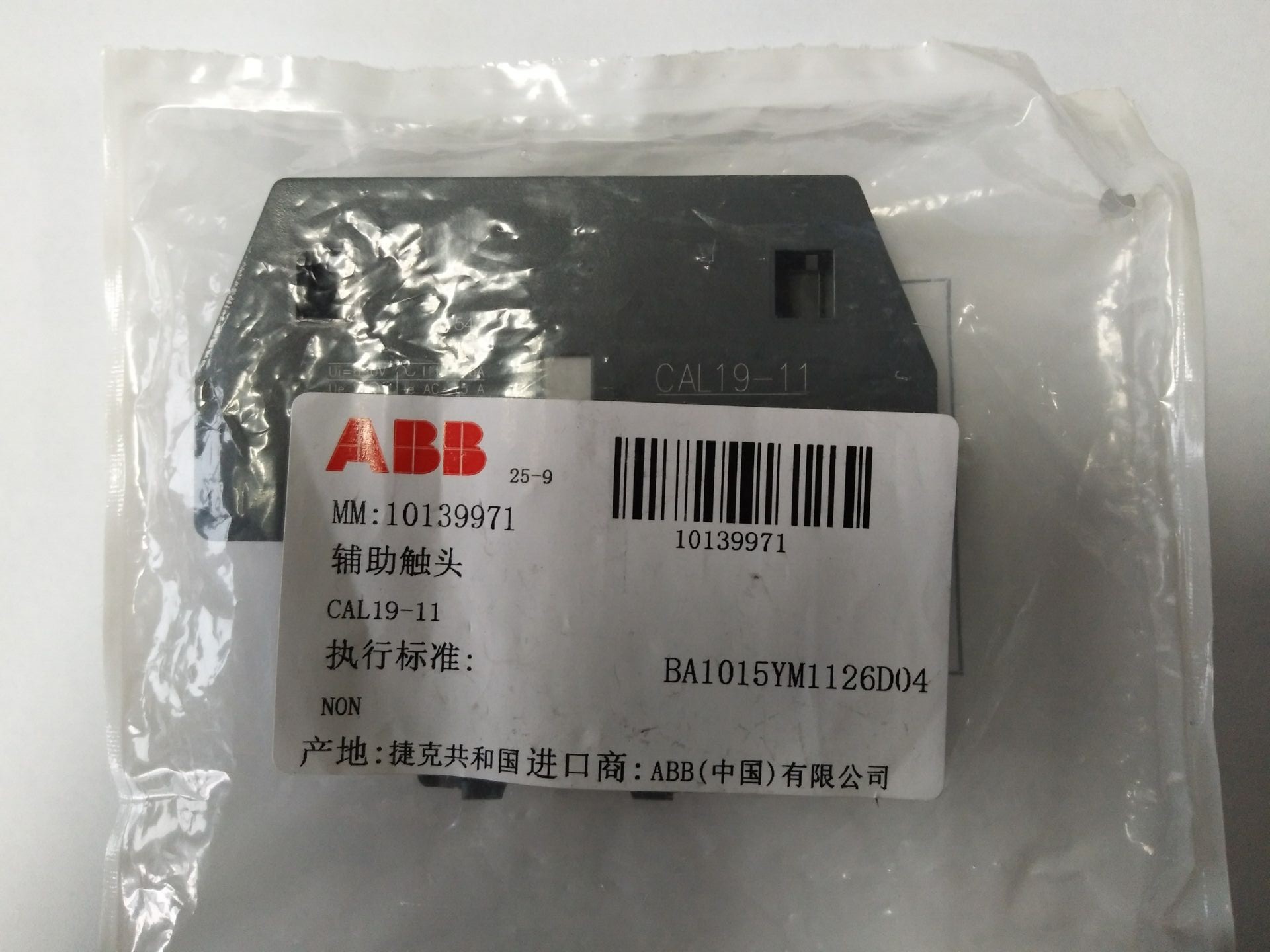 ABB AC Contactor Side Mount Auxiliary Contact CAL19-11 for AX260-AX370 contactors