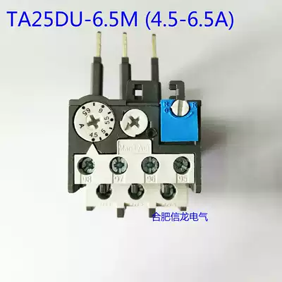 Original ABB thermal overload relay TA25DU-XM(6 5M-8 5M-11M-14M) fake one penalty ten