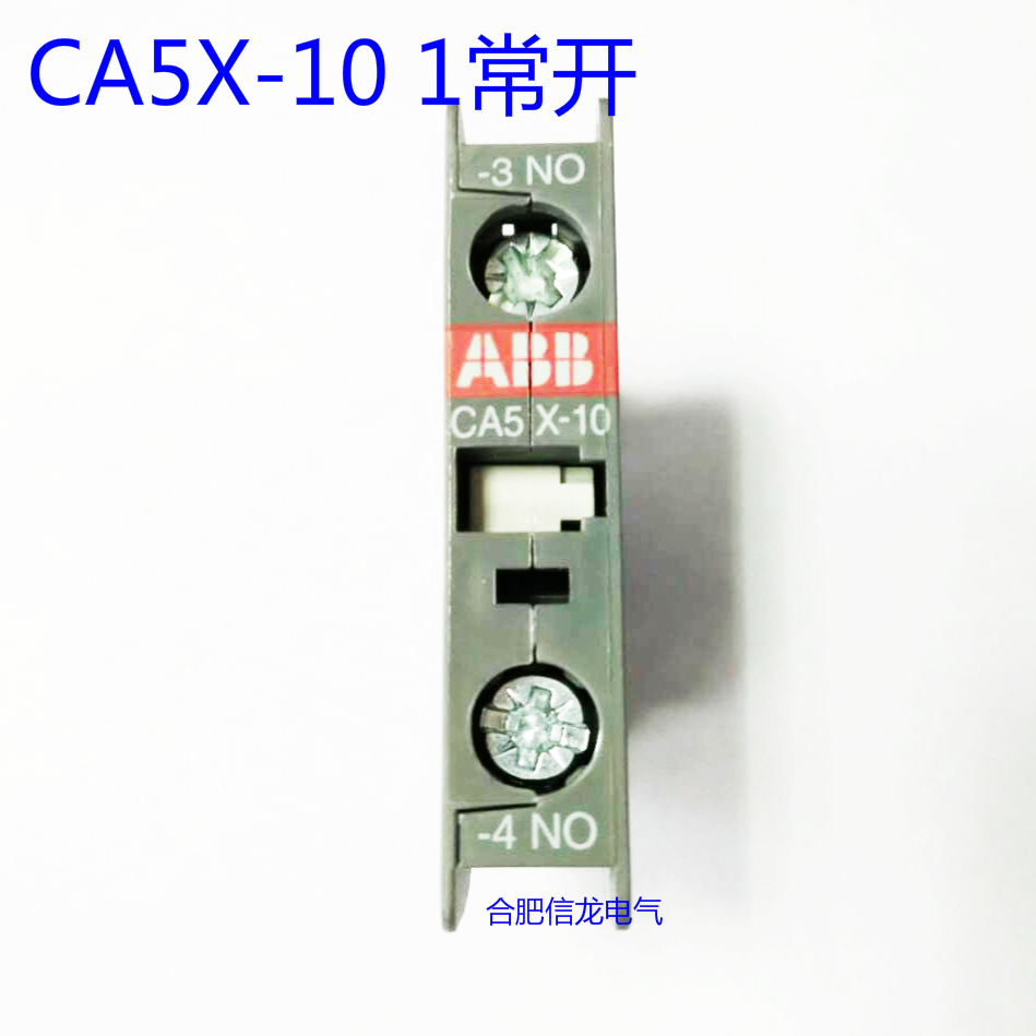 ABB AC contactor front mounting auxiliary contact point CA5X-10 1NO often open for AX09-AX150
