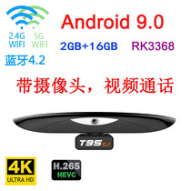 Octa-core Android 9 Smart Set-top TV Box RK3368 4K KODI with camera Skype video Call