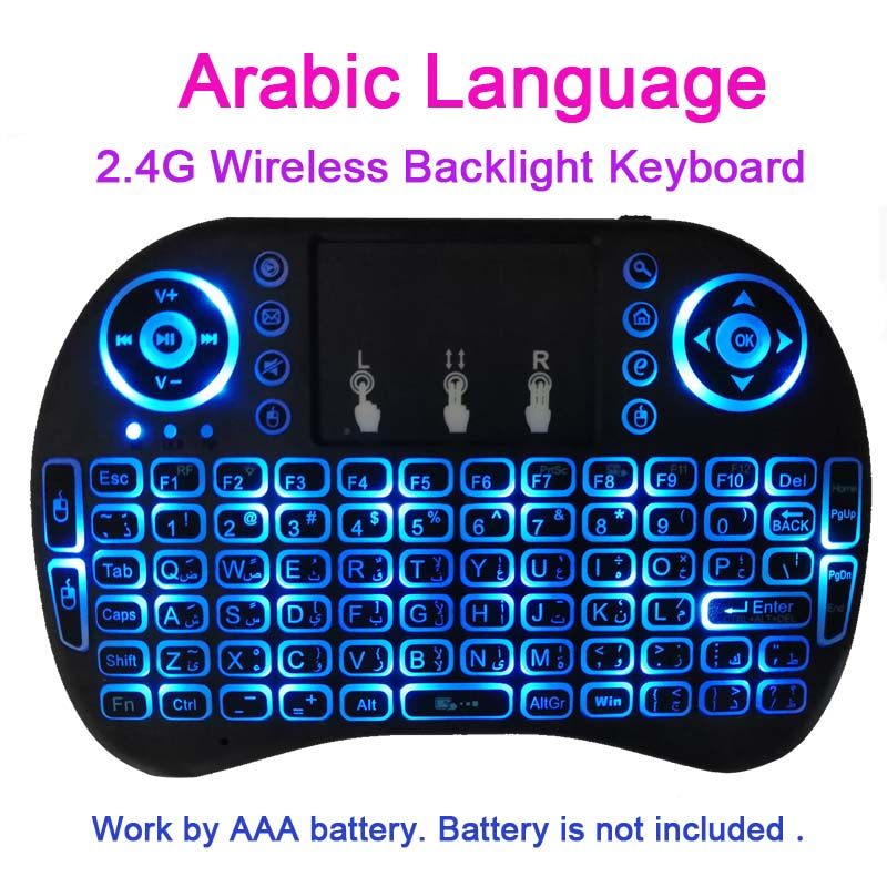 Arabic 2 4G wireless Backlight keyboard for tv box HDPC