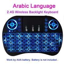 Arabic 2 4G wireless Backlight keyboard for tv box HDPC