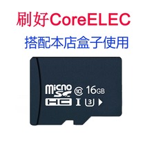Brush CoreELEC TF card--16GB -- with our store S905X3 chip box to buy and use