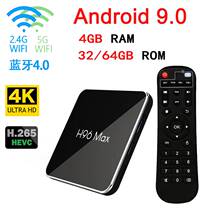 Android 9 0 Smart TV BOX H96 MAX X2 Quad Core S905X2 4K KODI