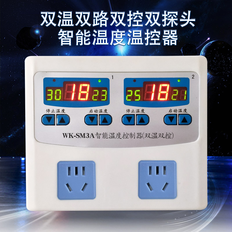 Temperature Control Instrument Incubation Socket Controller High-Precision Intelligent Digital Display Temperature Control Instrument Temperature Control Switch Temperature Control Instrument Incubation Socket Controller High-Precision Intelligent Digital Display Temperature Control Instrument Temperature Control Switch