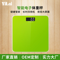 Zhongshan Auto Sensing Home Health Says Multi-functional Smart Body Electronic Weight Libra