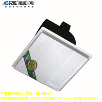 Longsheng Ventilation Fan LBPT12-24A Series Top Pipe Type Toilet Exhaust Fan Powerful Silent Exhaust Fan