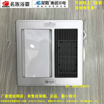 Famous Yuba F550 wind-warming four-in-one Yuba can provide door-to-door installation warranty for three years one for Ten