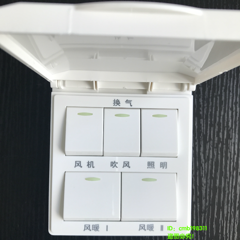 Famous Bath Bath Bath - Bath - Bath - Bath - Bath - Famous Bath - Famous Bath - Famous 16A Switch - Name Longsheng Warm Bath Switch