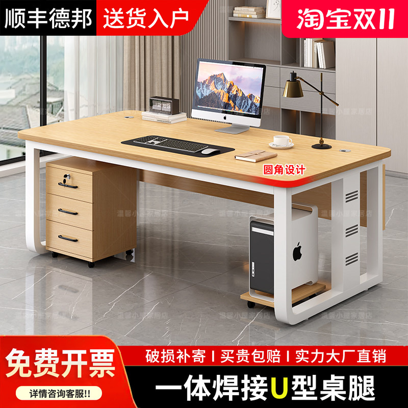 Single Desk Boss Desk Simple Modern Staff Workstation Special Steel and Wood Table and Chair Combination Office Computer Desk