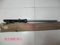 Motorcycle Damping Light Yang Original Factory Hao Shuang Taiko CG125E right front damping one Taiwan Gwangyang Original fit KG7