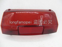 Guangyang original hero GY6125TZF125T rear light shell tail light shell brake light shell Taiwan Guangyang original