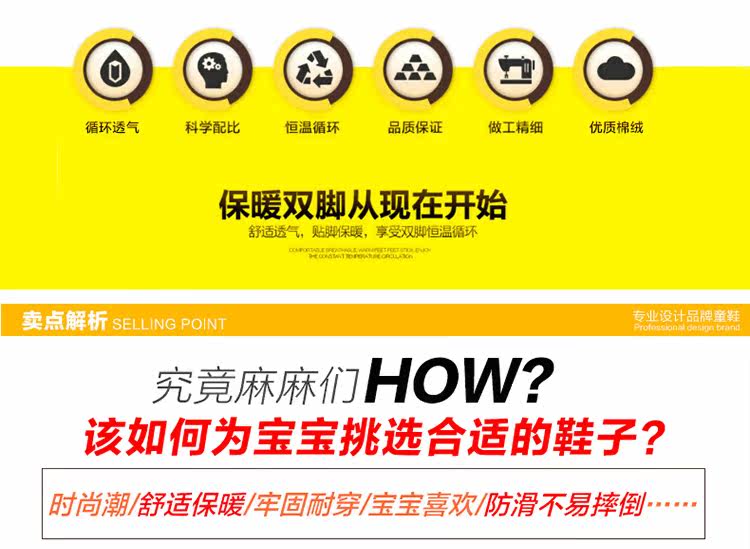 Pantoufles enfants en suède pour hiver - semelle caoutchouc - Ref 1015625 Image 65