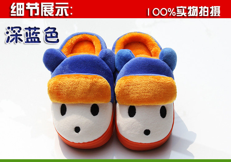 Pantoufles enfants en suède pour hiver - semelle caoutchouc - Ref 1015625 Image 68