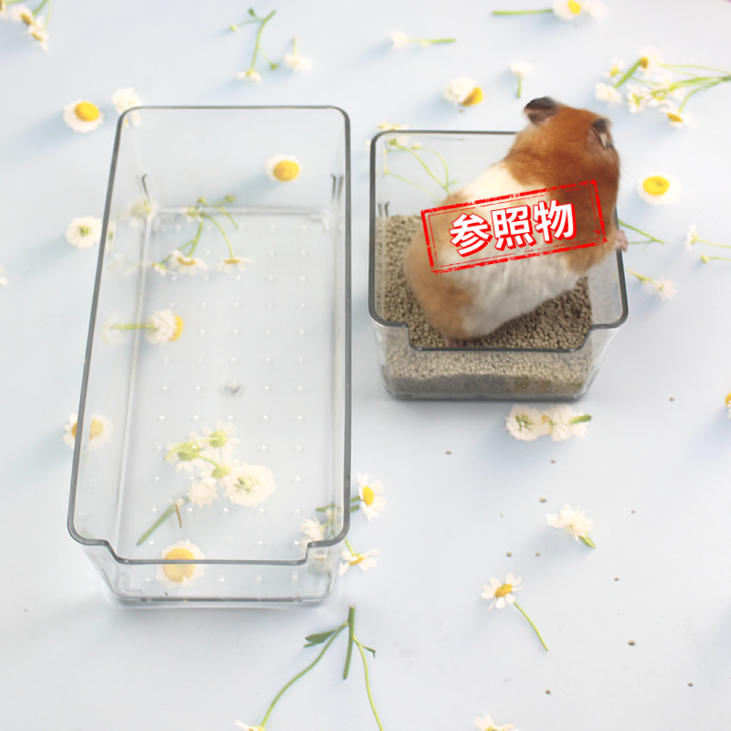 Transparent Hamster Toilet Basin Anti-Overturning Gold Silk Bear Transparent Bedpan Small Hamster Rectangular Toilet Urine Sand Supplies