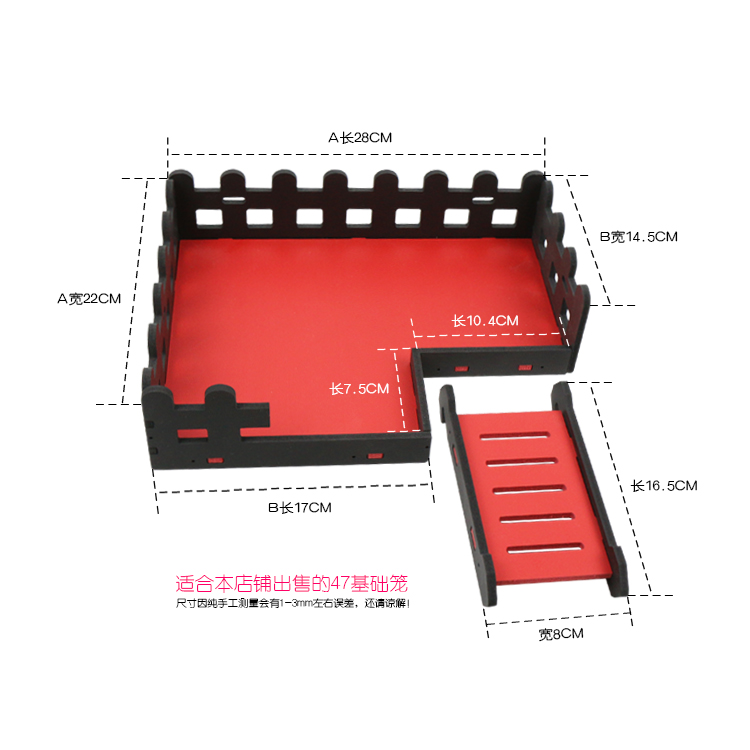 Hamster 47 base cage 60 base platform cage supplies golden bear springboard toy climbing ladder golden bear platform