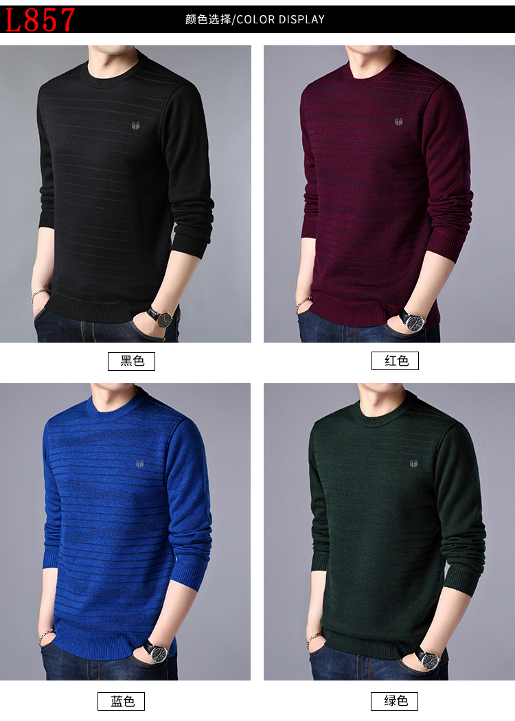 Hengyuanxiang chính thức cửa hàng áo len nam cổ tròn cộng với nhung dày áo len dày màu áo len nam áo len nam mỏng