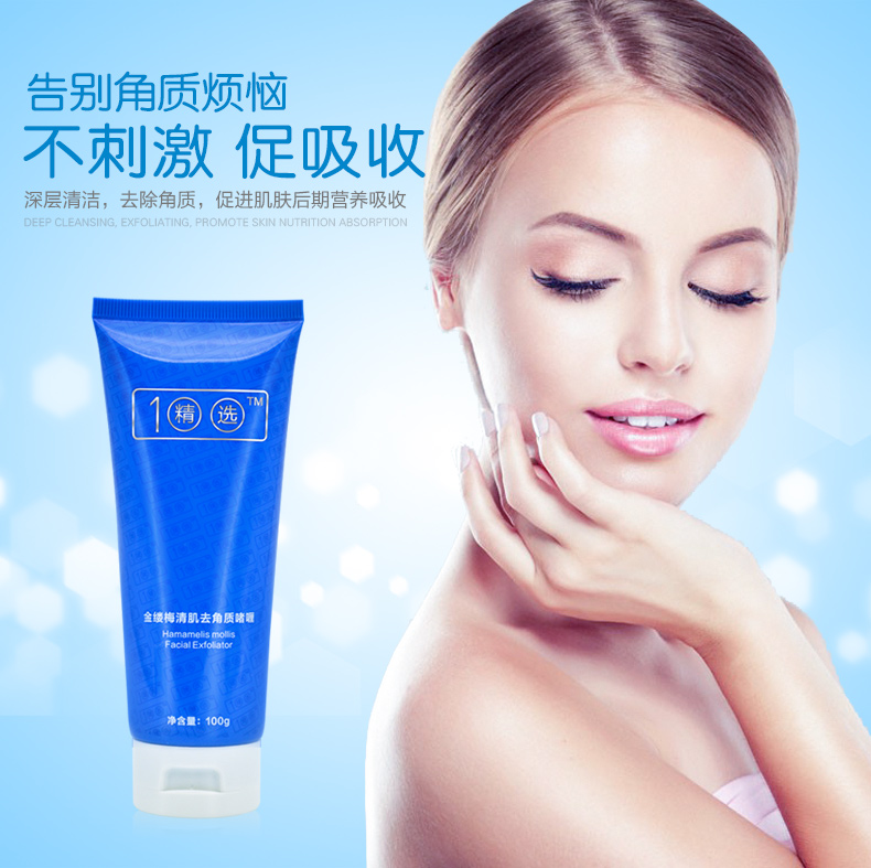 Tẩy tế bào chết cho nam Nữ tẩy tế bào chết Gel trị mụn đầu đen các loại tẩy tế bào chết
