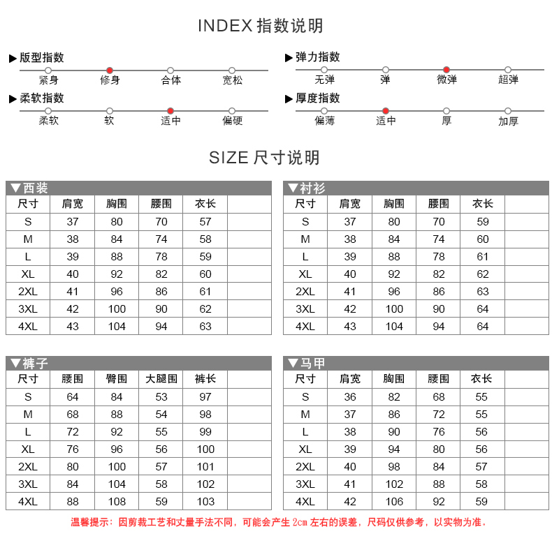 Tailleur femme SHER-X  XIA XUANER - Ref 3244865 Image 18