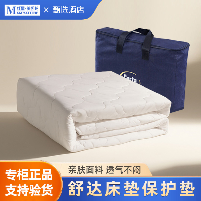 Serta Mattress Protector Cover Bed Cover Sheet Mattress Protector Mattress Fitted Sheet Dust Cover Serta Mattress Protector Cover Bed Cover Sheet Mattress Protector Mattress Fitted Sheet Dust Cover