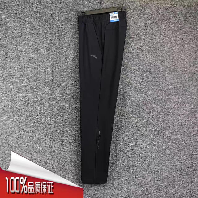 Anta Men's Active Pants 2025 Autumn New Sweat-Absorbent Breathable Commuting Casual Knitted Straight Pants 152537314N
