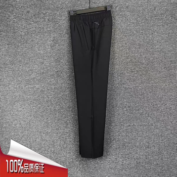 Anta Men's Active Pants 2025 Autumn New Woven Quick-Dry Comfortable Breathable Straight-Leg Sports Pants 152537509N