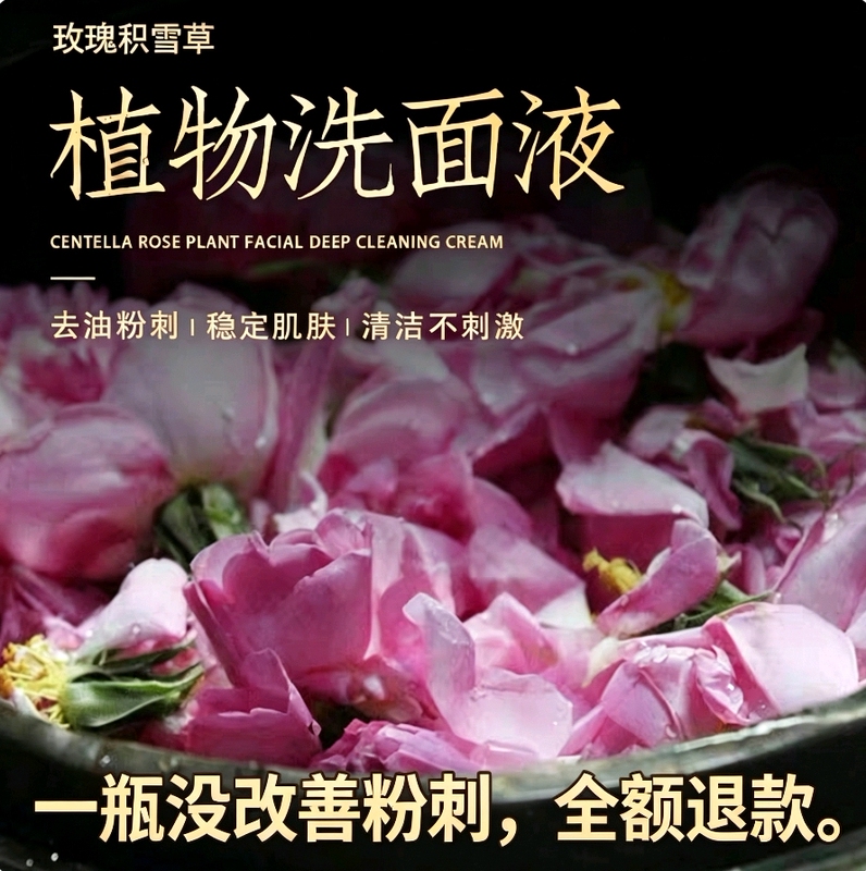【1 Bottle to See Results】Anti-Acne, Anti-Pimple, Stabilizing Skin Condition Facial Cleanser, Uneven Skin Tone, Scar Removal Essence