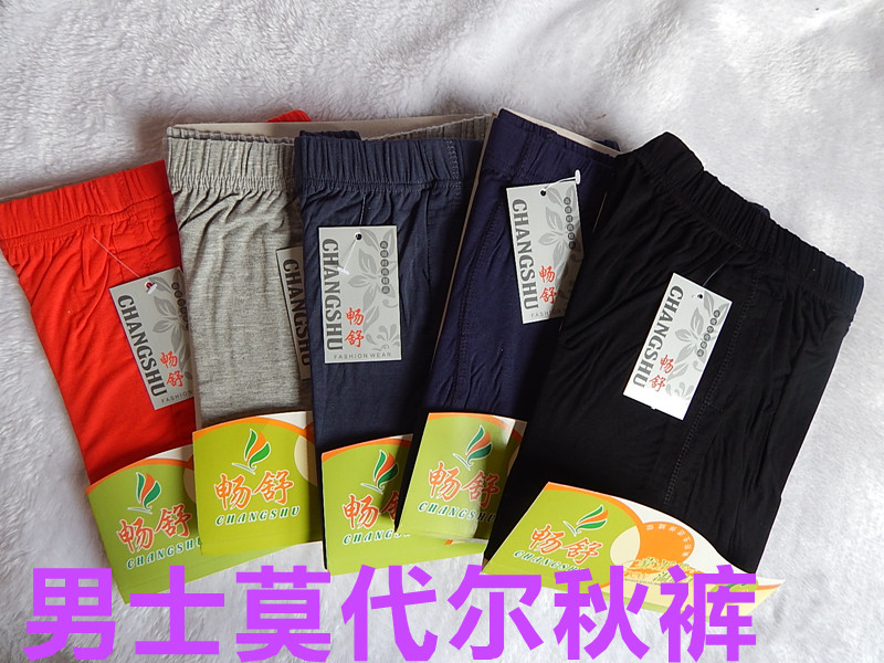 Pantalon collant jeunesse mouvement en autre - Ref 774755 Image 9