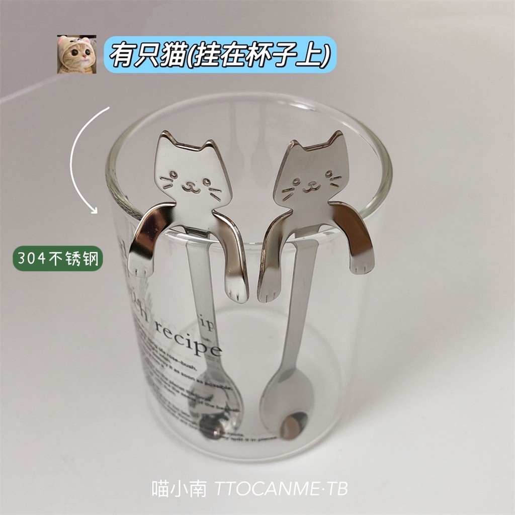 (with cat hanging on mug only) kitty coffee spoon 304 stainless steel stirring cute creative little crowdhanging-Taobao