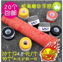 (20) Wei Chen VS tennis badminton advanced frosted dry sweat with hand glue smooth hand feel