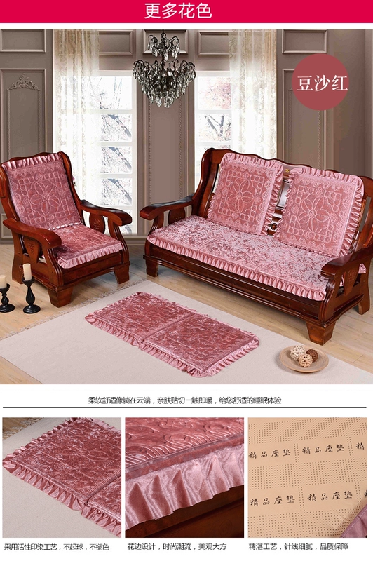 Sofa da cao cấp đệm sofa đệm dày sang trọng chống trượt gỗ rắn ghế dài đệm ba ghế đệm mùa đông thảm len trải ghế gỗ