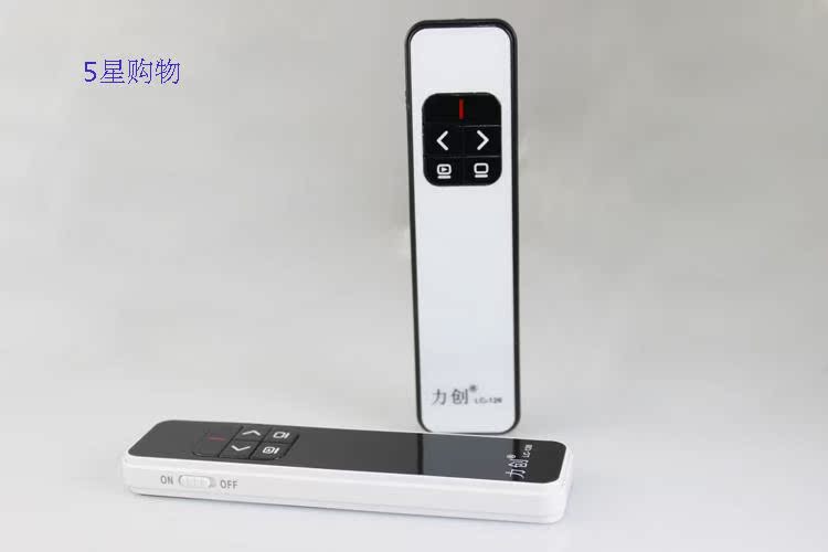 Telecommande - pointeur laser - Ref 383635 Image 40