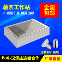 National Grand Promotion Friar Workstation Fries Trough Cyclone Potato tower Special Easy Stainless Steel Fries Trough