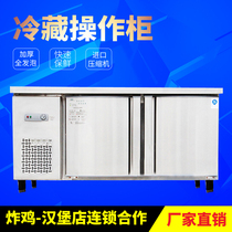 Kitchen stainless steel horizontal refreshing worktop refrigerated cabinet freezer freezer commercial fridge operating table freezer