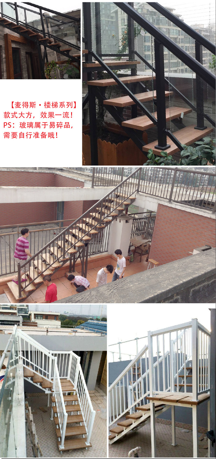 Лестница 户外楼梯室外旋转整体楼梯跃层复式平台钢楼梯踏步板庭院楼梯铝艺