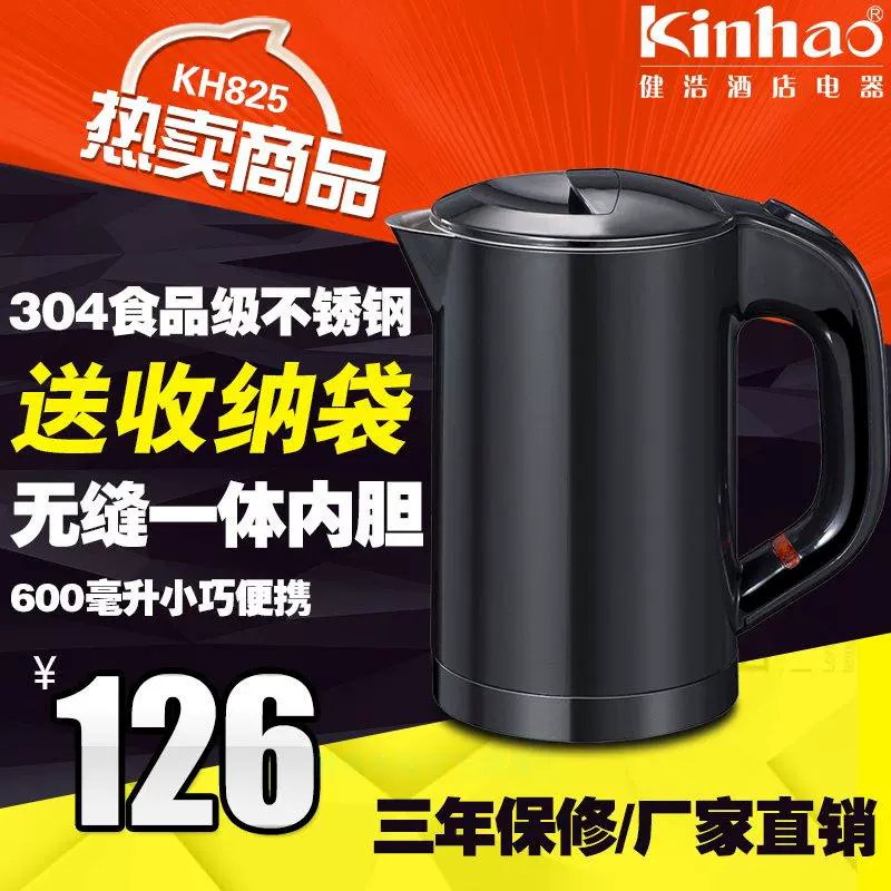 Jianhao Châu Âu du lịch nước ngoài du lịch nhỏ ấm đun nước điện nhỏ cầm tay ấm đun nước cách điện đôi cốc điện - ấm đun nước điện