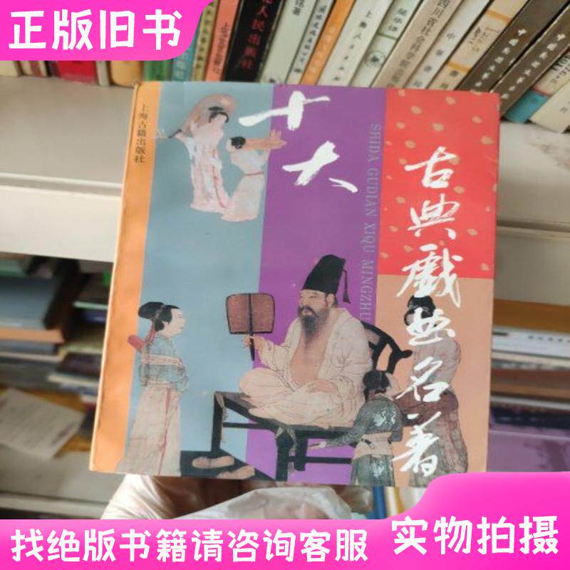 鄭板橋書法字典