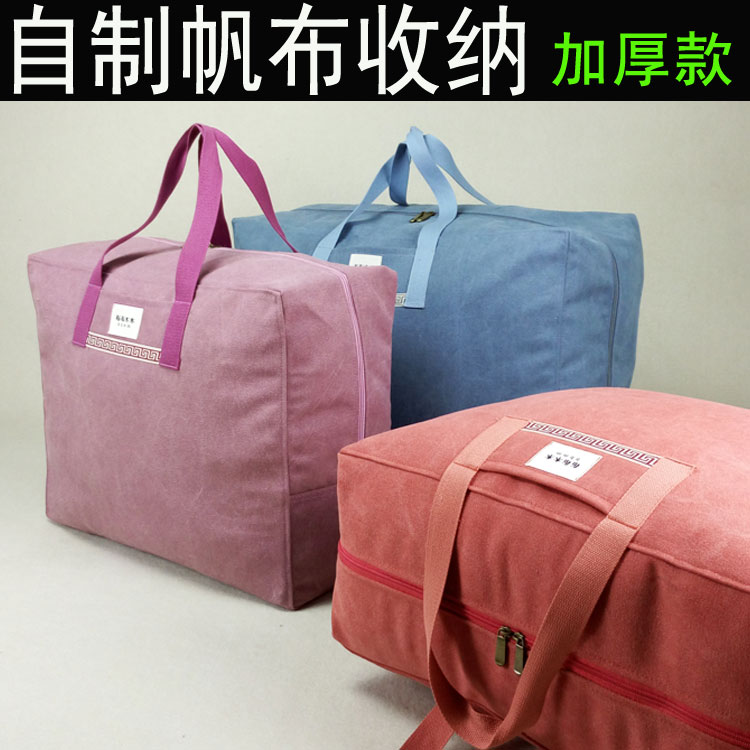 Quilt bag storage bag Canvas large capacity moving hand to give birth kindergarten quilt clothes duffel bag