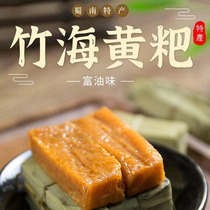 Bamboo leaf cake pastry Sichuan specialty bamboo gold bamboo leaf cake yellow cake dim sum food Yibin specialty 500g