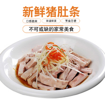 Pork belly fresh frozen pork domestic pork fresh ingredients Sichuan hot pot skewer raw material 250g