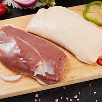 Halal duck breast 500g with skin duck breast fresh frozen duck breast fitness supplement Duck breast