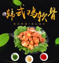 Chicken Crisp Orleans Flavor Han Style Barbecue Roast Sichuan Hot Pot Ingredients 150 gr Cured Chicken Crisp Bone