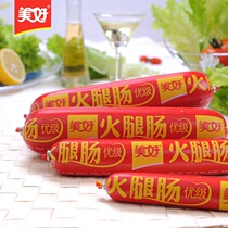 Nice Fire Leg Sausage Hot Pot Sausage Pork Sausage Afternoon Meal Meat Sichuan Chongqing Hot Pot Fried Rice and Spicy Hot 170 gr